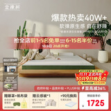 金橡树泰舒天然乳胶床垫泰国进口原液宿舍租房可定制1.5*2米 软硬适中
