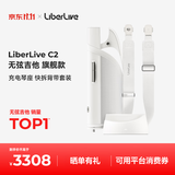 LIBERLIVE C2 无弦吉他智能电吉他自动挡弹唱初学者吉他礼物乐器 无垠白+背带（白）+充电琴座