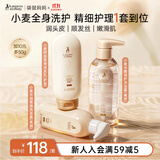 袋鼠妈妈洗护专用备孕洗发水沐浴露护发素护发沐浴保湿柔顺发质3件套