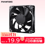 追风者（PHANTEKS）M25黑色12cm机箱水冷散热PWM温控调速无光风压量扇(FDB液压轴/4PIN公母串联/降噪防震脚垫/2000转)