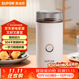 苏泊尔（SUPOR）磨粉机 家用辅食机五谷杂粮多功能料理机便携式打粉机超细研磨机SMF01