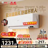 长虹空调京东严选京小宅大1匹新一级能效省电变频国家补贴卧室挂机纯铜管KFR-26GW/JDC2+R1十年包修