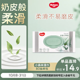 好奇（Huggies）小森林湿巾80抽加大加厚婴童手口适用植物纤维去油污消毒便携
