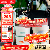 膳魔师（THERMOS）儿童餐具焖烧杯316L不锈钢宽口保温带餐包餐具上学宝宝饭盒
