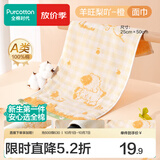 全棉时代婴儿毛巾手帕口水巾儿童纱布毛圈面巾纯棉洗脸家用宝宝吸水毛巾 【面巾 纱布毛圈款】羊旺梨吖 橙色 | 25×50cm