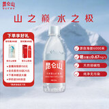 昆仑山饮用天然雪山矿泉水 含锶弱碱性 350ml*24瓶 整箱装 高品质矿泉水