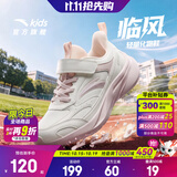 安踏女童运动鞋儿童临风跑步鞋26年秋冬季网革面舒适魔术贴软底学生 【新易打理革面】净瓷白/凝脂白-1 36 脚长23cm