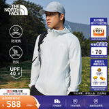 北面（The North Face）【溯水系列】防晒皮肤衣情侣款防泼溅防风夹克UPF40+休闲薄风衣 8G78/FNN/珍珠石/男款 XL