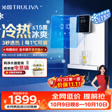 沁园冷热管线机壁挂式 即热即饮 冰水体验 家用厨下净水器净饮直饮一体机伴侣 大通量适配W-O6412