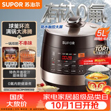 苏泊尔（SUPOR）全自动电压力锅5L触控球釜内胆SY-50YC9001Q电饭煲高压锅4-6人上盖批次随机发货
