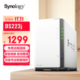 群晖（Synology）DS223j 双盘位 NAS网络存储服务器 私有云 智能相册 文件自动同步