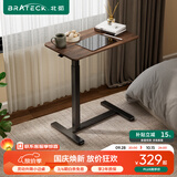 Brateck可移动床边桌升降桌任意桌沙发边桌边几电脑工作台桌书桌办公桌子