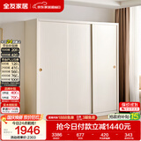 全友家居衣柜卧室推拉门现代简约家具小户型衣服收纳储物柜子移门衣橱