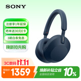 索尼（SONY） WH-1000XM5 头戴式无线蓝牙降噪耳机 AI智能降噪XM4升级版 台式电脑笔记本通用耳麦 深夜蓝