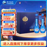 洋河梦之蓝M6 45度500ml*2瓶 礼盒装 绵柔浓香型白酒