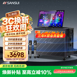 山水（SANSUI）2026新款三年K歌会员家庭ktv音响套装户外K歌音响唱歌广场舞便携拉杆大功率智能乐器音箱Q158