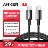 ANKER安克苹果充电线双头type-c适iPhone18ProMax//Duo17/手机iPad笔记本电脑小米100W快充数据线1.8m黑
