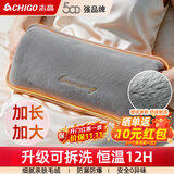 志高（CHIGO）热水袋大号暖水袋暖手宝暖宝宝充电暖脚神器热敷理疗袋暖手袋电热暖宝 【可拆洗】加长加大-36cm长