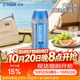 虎牌（TIGER）保温保冷杯不锈钢户外运动旅行壶MHJ-A15C-AQ蓝色1.49L