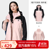 骆驼（CAMEL）三防冲锋衣户外登山服防水防风防污三合一保暖时尚运动外套 A9W114120-1X，木黛色/幻影黑，女款 M