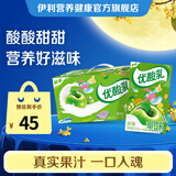 伊利优酸乳原味250ml*24盒/箱 营养好滋味 礼盒装 8月产