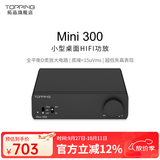 TOPPING拓品Mini300小型桌面HIFI功放 全平衡D类放大电路音箱立体声高功率低失真 Mini300 黑色 现货【库存紧张】