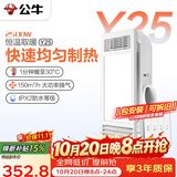 公牛风暖浴霸2500W取暖吹风换气照明一体按键开关GY25AJZ