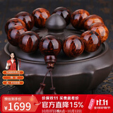 妍韵珠宝半沉水级20mm黄花梨手串正品把件文玩佛念珠虎斑纹男女士手链