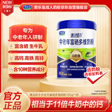 君乐宝（JUNLEBAO）遇见奶牛奶粉中老年成人0蔗糖高钙高蛋白多种维生素700g奶粉
