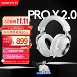 罗技（G）PROX2代lightspeed无线蓝牙三模游戏耳机7.1环绕声电脑头戴式耳机GPW2代fps听声辩位耳机耳麦 白色