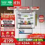 容声方糖机皇515L法式多门冰箱双净双系统超薄零嵌入一级能效无霜自动制冰国家补贴BCD-515P60FZNAD白