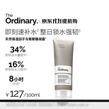 THE ORDINARY天然保湿因子+葡聚糖面霜100ml NMF补水保湿精华护肤男女生日礼物