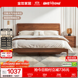 全友家居 新中式床简约高脚大床家具主卧室家用婚床1.8米x2米双人大床