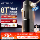 沁园前置过滤器家用  8T自动清洗反冲洗防冻防爆40微米自来水过滤器 实时水压监测全屋净水P-O7712