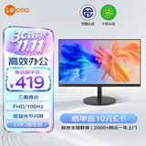 Lecoo联想21.5英寸显示器100Hz 三边微边低蓝光不闪屏节能认证 办公电脑显示屏 显示器B2229E
