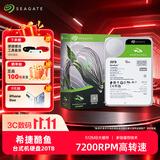 希捷（SEAGATE）20TB 电脑大容量氦气硬盘 台式机7200转 512MB 机械硬盘 SATA 希捷酷鱼系列 3.5英寸 ST20000DM001