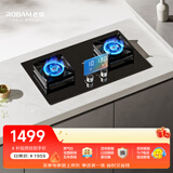 老板（Robam）【推荐选购5B0X1猛火灶】灶JZY-23BD-E1定时小灶王小尺寸以旧换新液化气猛火燃气炉灶煤气罐灶具
