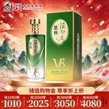 丛台活分子V8 浓香型白酒 39.8度 500ml单瓶装 家乡酒 双11 送礼