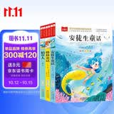 快乐读书吧三年级上（3册）安徒生童话+稻草人书+格林童话 彩图注音版 三年级课外阅读书 小学生必读世界经典文学少儿名著童话故事书 万物复书三年级 班班共读