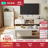 林氏家居现代简约电视收纳储物柜一体地柜OV【原木色】电视柜+茶几+三斗柜