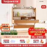 护童（Totguard）儿童学习桌椅套装可升降学生写字书桌 学立方榉木纹单桌120cm