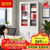 中伟（ZHONGWEI）文件柜办公柜钢制铁皮柜资料柜档案柜储物柜大器械文件柜