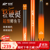 佳钓尼（JIADIAONI）伏魔鲫小冈豆鲫鱼竿超轻超细超硬野钓28调碳素钓竿台钓鱼杆手竿 4.5m 小冈豆28调【轻硬】 超轻超细