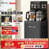 安吉尔家用茶吧机高端客厅智能语音防溢饮水机恒温养生煮烧水壶一体2026年新款CB3783LK-J
