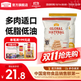 麦富迪 狗狗零食 宠物训犬小型中大型通用全期通用零食火腿肠 混合口味20g*40支【牛肉+鸡肉】