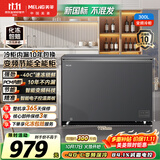美菱300L单温冰柜家用冷柜减霜变频新一级能效节能大容量冷冻柜冷藏柜两用冰箱BC/BD-300DTPC1国家补贴