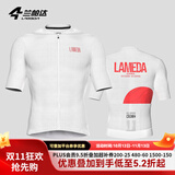 兰帕达骑行服公路车男夏季骑行服短袖上衣骑行短裤套装速干骑行衣风尚 风尚-光学白短袖 M （适合体重100-119斤）