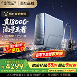 史密斯（A.O.SMITH）佳尼特26年新品【蓝鲸3.0Ultra】1600G家用净水器厨房专用台下净水机直饮一体机10年RO膜CR4200AE3