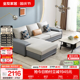 全友家居现代简约风L型布艺沙发家用客厅科技布转角沙发小户型可拆洗 灰蓝|科技布沙发|面料可拆洗|右妃位 三人位 2.92m