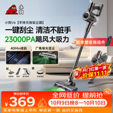 小狗吸尘器家用大吸力吸拖一体三合一无线手持长续航绿光显尘吸尘机 猫毛狗毛宠物吸毛 V6